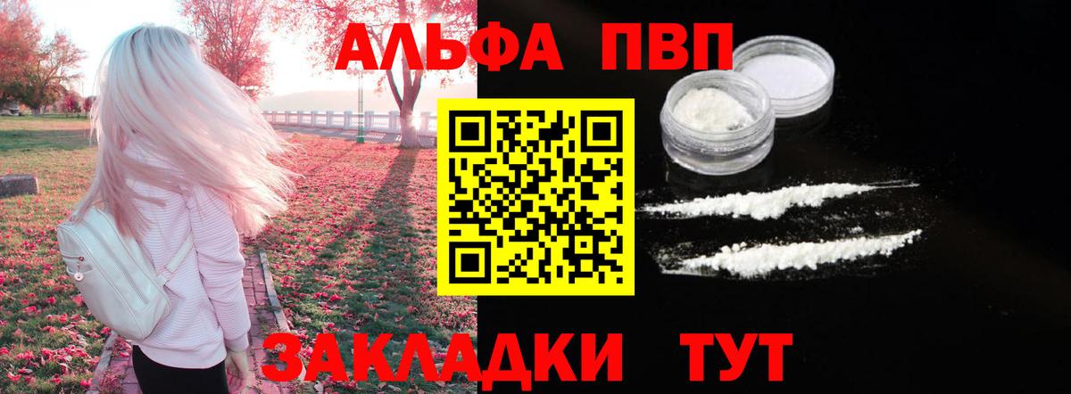 A PVP VHQ Елабуга