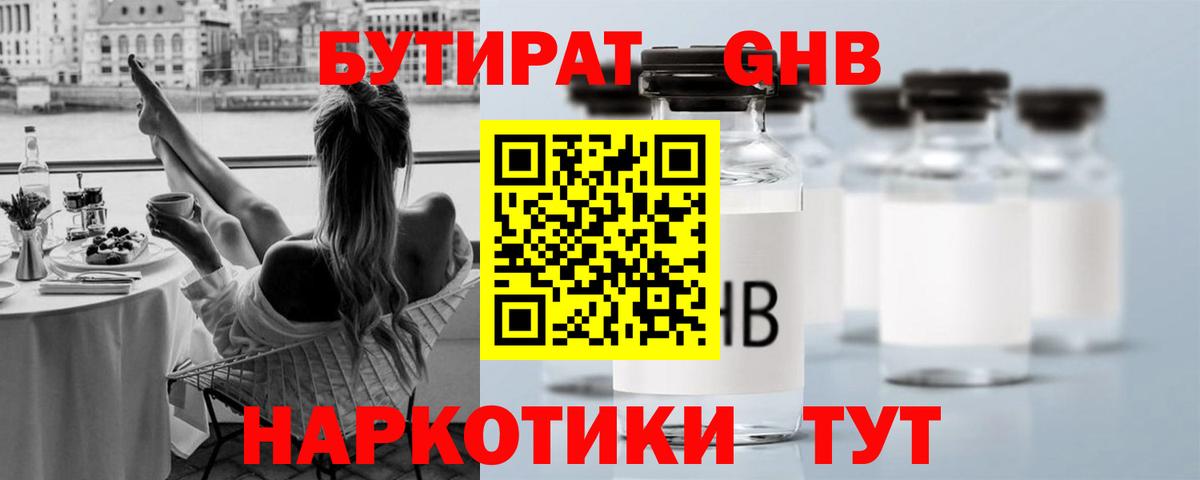 Метамфетамин  Мефедрон кристаллы  Гашиш  Кокаин  Мефедрон  Елабуга  Где купить наркотики?  Вход с VPN 