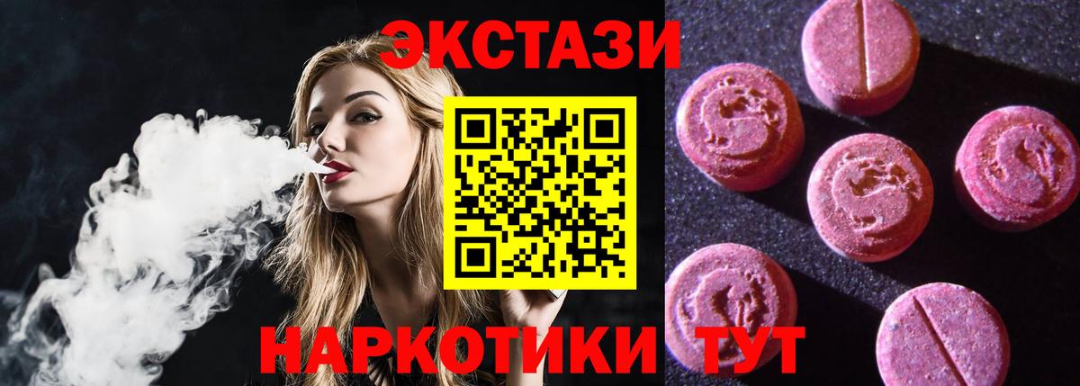 ЭКСТАЗИ Philipp Plein Елабуга