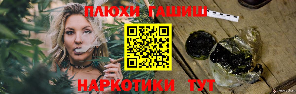 Елабуга  ГАШ Cannabis  ГАШИШ  Вход с VPN  ГАШИШ hashish 