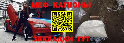 спиды Дубна