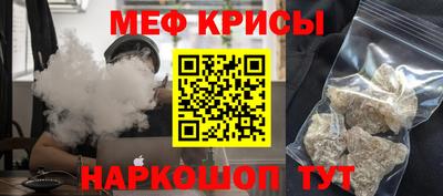 спиды Дубна