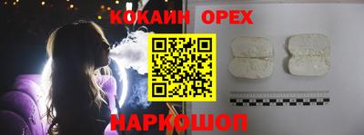 мяу мяу кристалл Донецк
