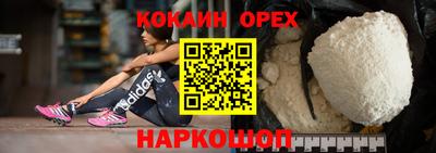 мяу мяу кристалл Донецк
