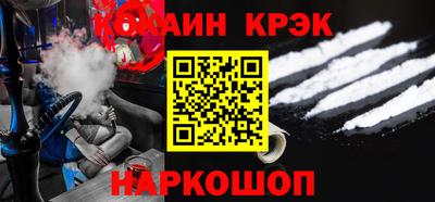 спиды Дубна