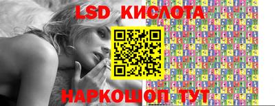 мяу мяу кристалл Донецк