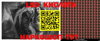 мяу мяу кристалл Донецк
