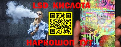 спиды Дубна