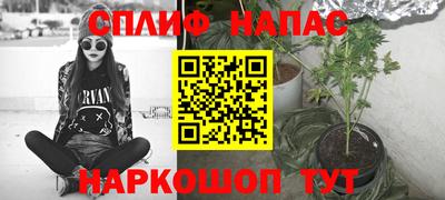 мяу мяу кристалл Донецк