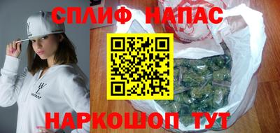 мяу мяу кристалл Донецк