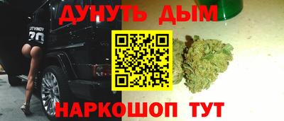 мяу мяу кристалл Донецк