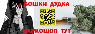 мяу мяу кристалл Донецк