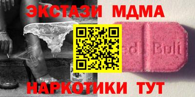 спиды Дубна