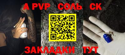 мяу мяу кристалл Донецк