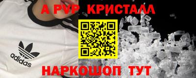 героин Донской