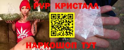 мяу мяу кристалл Донецк