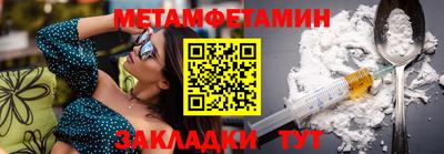 спиды Дубна