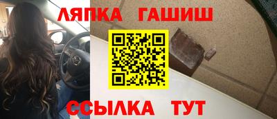 спиды Дубна