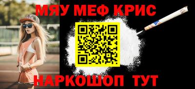 героин Донской