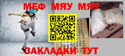 стафф Назарово