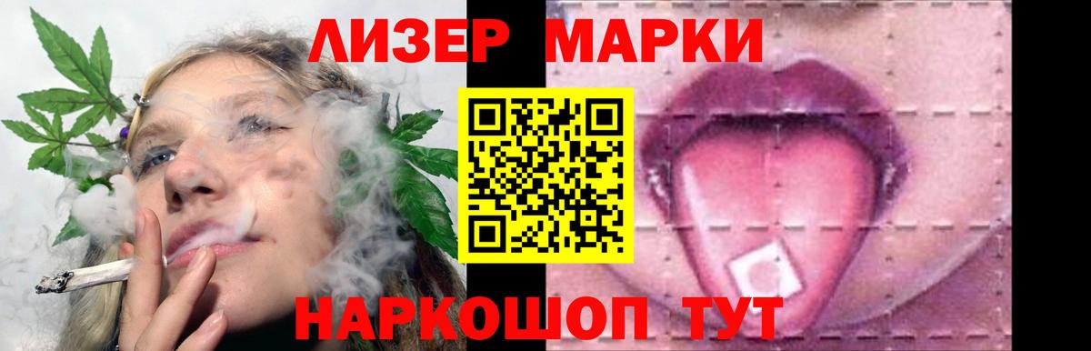 Елабуга  Лсд 25 экстази ecstasy  Вход с VPN  LSD-25 экстази кислота 
