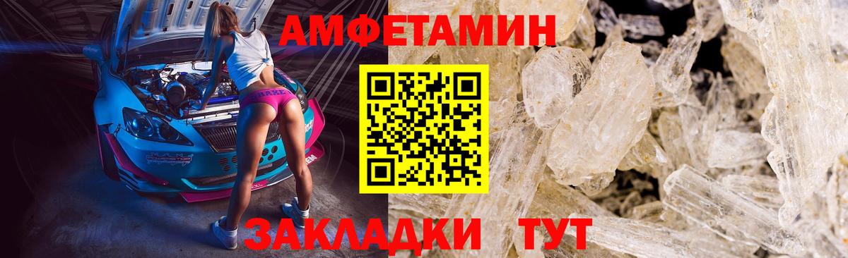 Метамфетамин Methamphetamine Елабуга