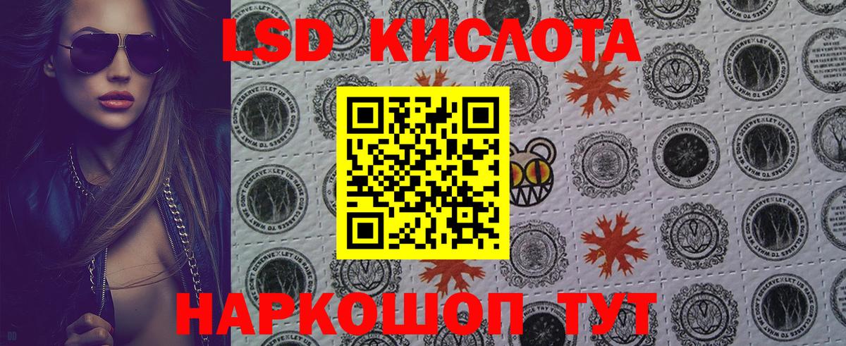 Марки 25I-NBOMe 1500мкг Елабуга