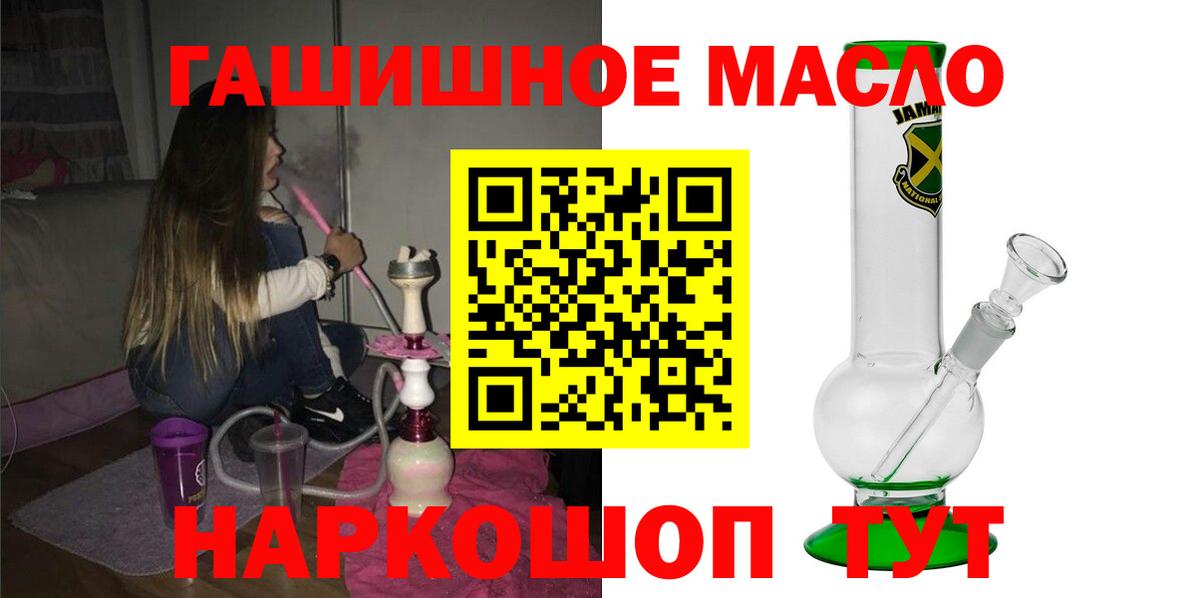 Дистиллят ТГК жижа Елабуга