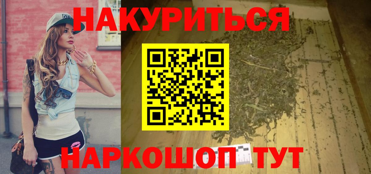 Марихуана OG Kush Елабуга