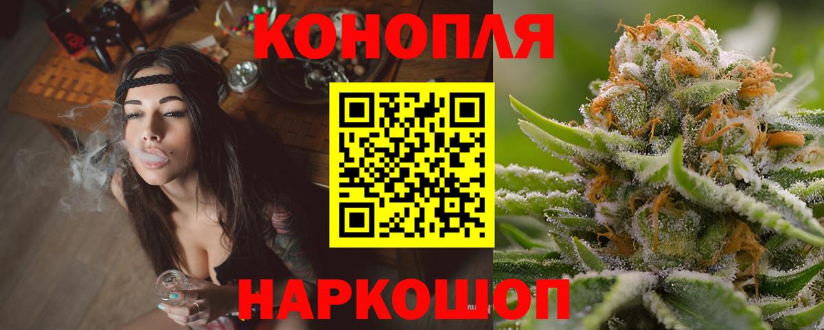 Бошки марихуана VHQ  Вход с VPN  Конопля марихуана  Елабуга  Бошки Шишки MAZAR 